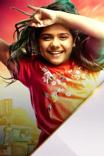 Chikoo - Yeh Ishq Nachaye's Poster