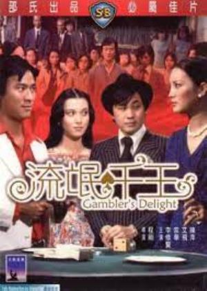 Gambler's Delight's Poster