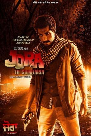 Jora 10 Numbaria's Poster