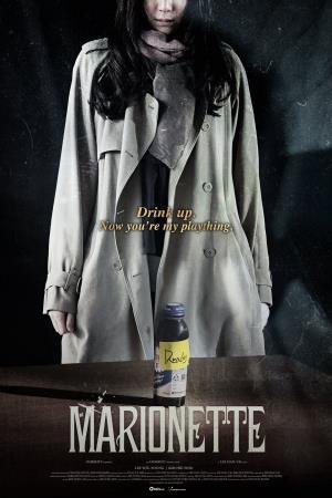 操控's Poster