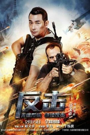 Counterattack's Poster