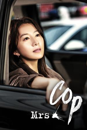 MRS. COP 2's Poster