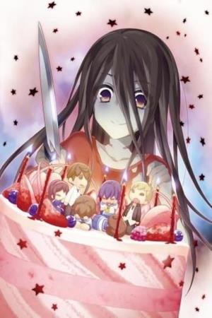 Corpse Party's Poster