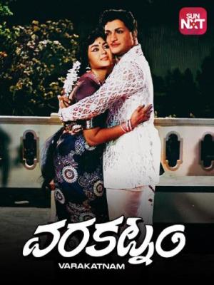Varakatnam's Poster