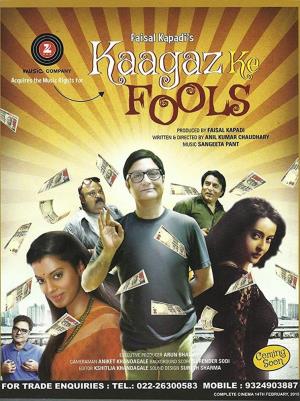 Kaagaz's Poster