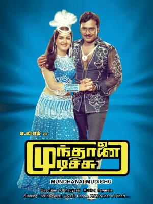 Munthanai Mudichi's Poster