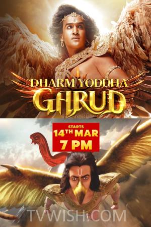 Dharm Yoddha Garud's Poster