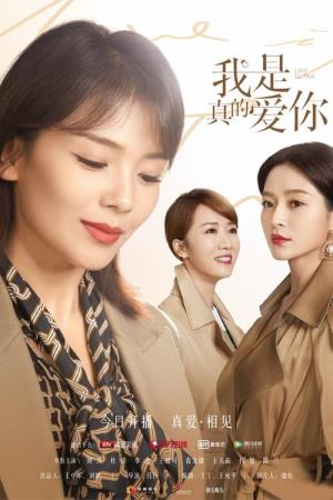 Love is True's Poster