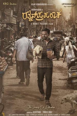 Ratnan Prapancha's Poster