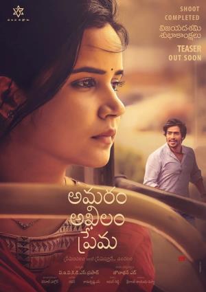 Amaram Akhilam Pramam's Poster