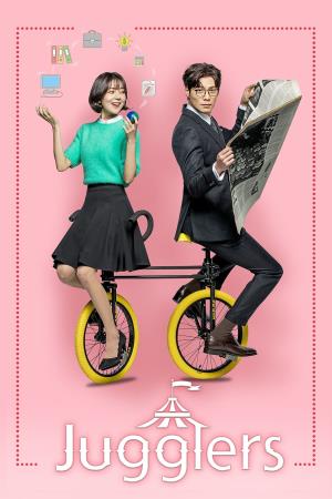 Jugglers's Poster