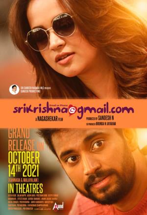 SriKrishna@gmail.com's Poster