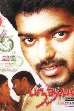 Pandhayam's Poster