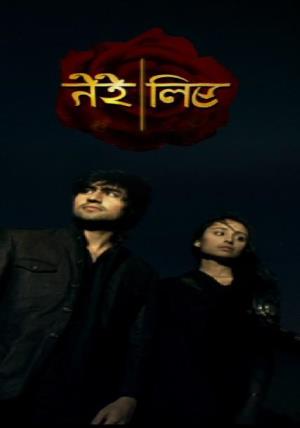 Tere Liye's Poster