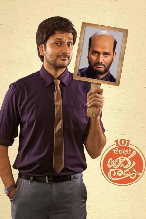 Nootokka Jillala Andagadu's Poster