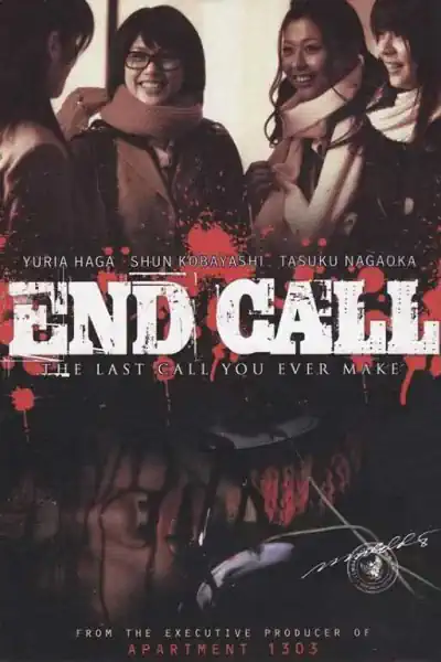 End Call's Poster