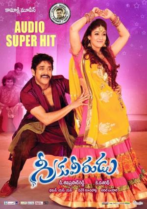 Love Story's Poster