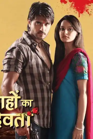 Gunahon Ka Devta's Poster