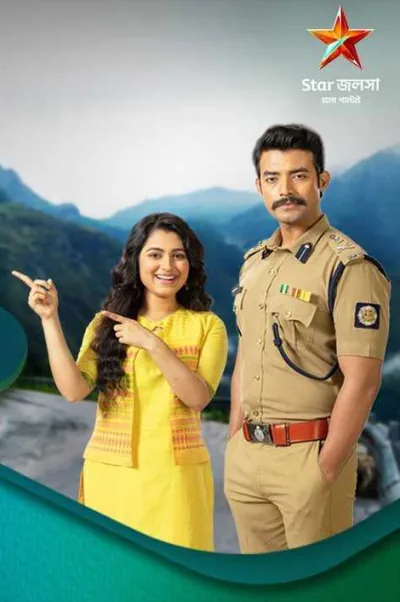 Guddi's Poster