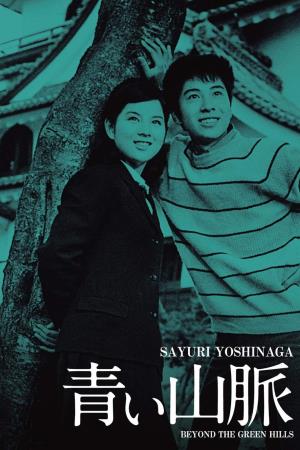 House of Maxwell's Poster