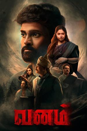 Vanam 's Poster