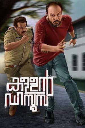 Kallan D'souza 's Poster