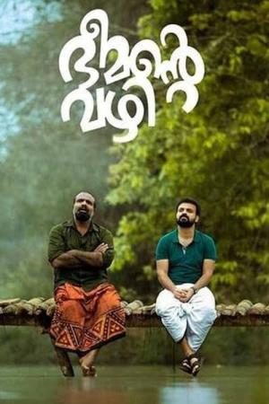 Bheemante Vazhi 's Poster