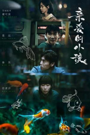 Left Right 's Poster
