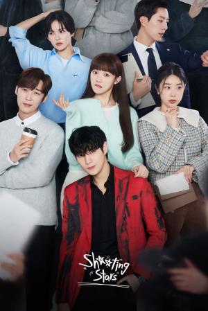 Sh**ting Stars's Poster