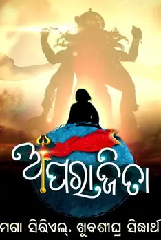 Aparajita's Poster