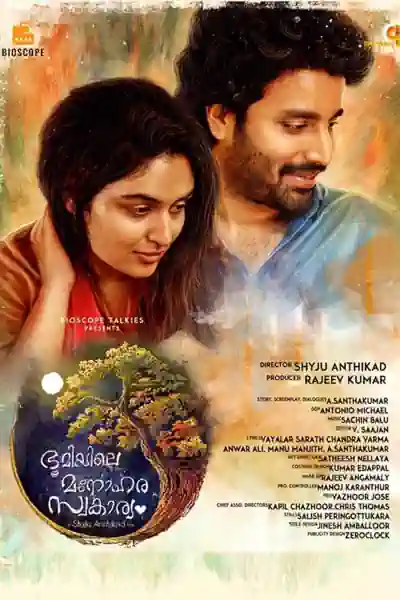 Bhoomiyile Swargam's Poster