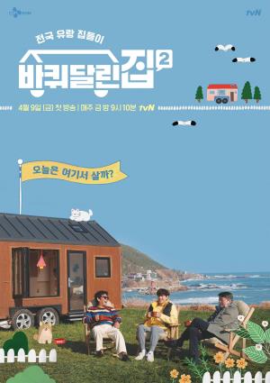 House on Wheels's Poster