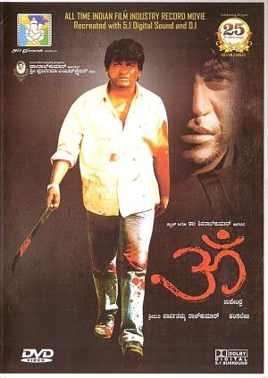 Om's Poster