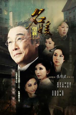Silver Spoon, Sterling Shackles's Poster
