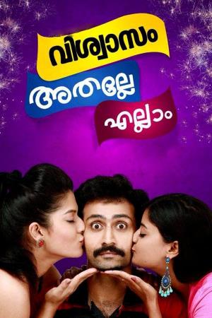 Vishwasam... Athallae Ellaam's Poster