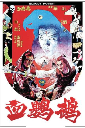 Bloody Parrot's Poster