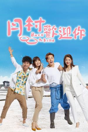 Back to Home's Poster