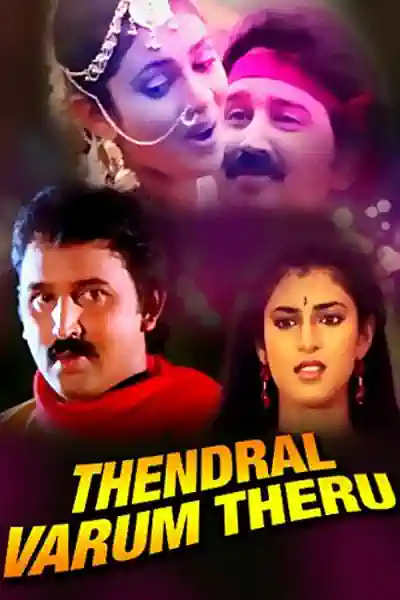 Thendral Varum Theru's Poster