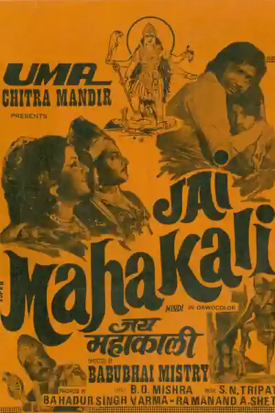 Jai Maha Kali's Poster