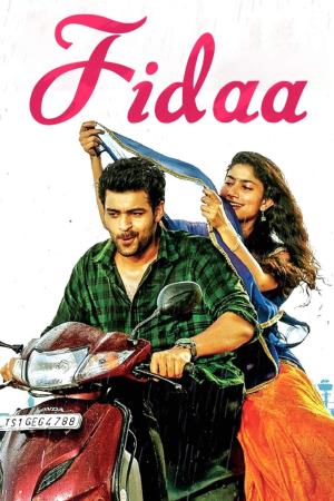 Preethi Devathe's Poster