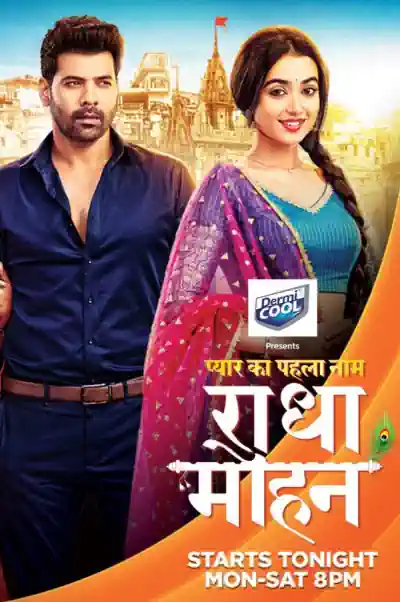 Radha Mohan's Poster