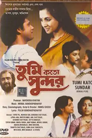 Tumi Koto Sundor's Poster