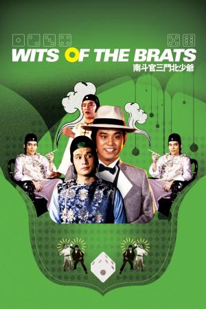 Wits of the Brats's Poster