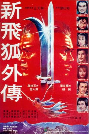 New Tales of the Flying Fox's Poster