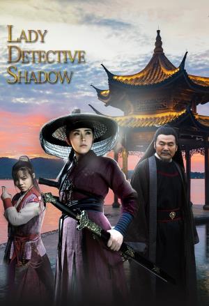 Lady Detective Shadow's Poster