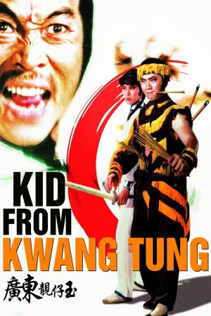 Kid From Kwangtung's Poster