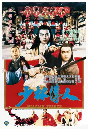 Shaolin Prince's Poster