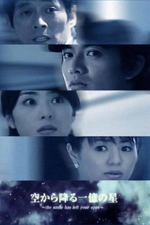 Hundred Million Stars from the Sky's Poster