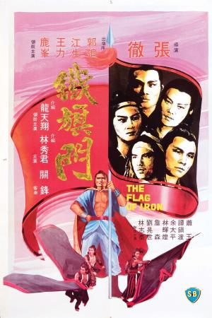 The Flag of Iron's Poster