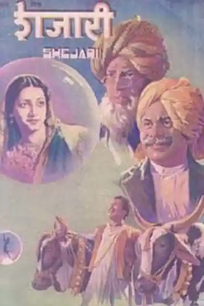 Shejari's Poster